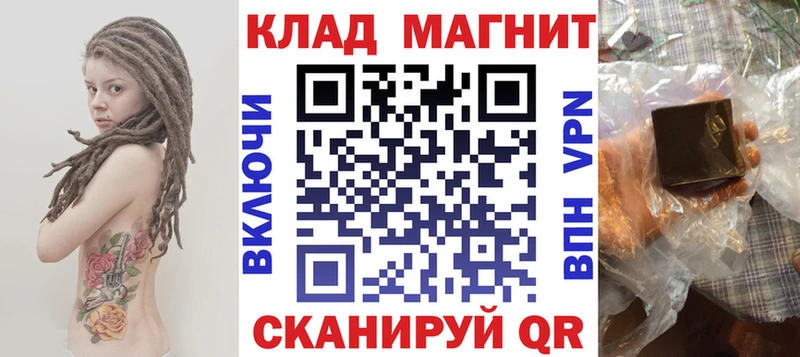 Купить закладку Гашиш  COCAIN  Меф мяу мяу  Конопля  Бутурлиновка