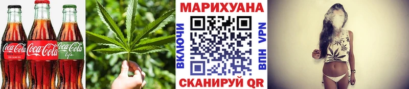 Еда ТГК конопля  Купить  Бутурлиновка 