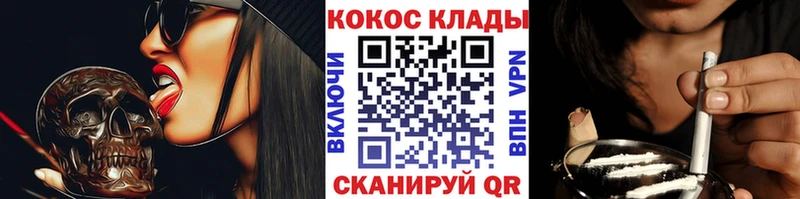 Купить закладки  Бутурлиновка  КОКАИН Эквадор 