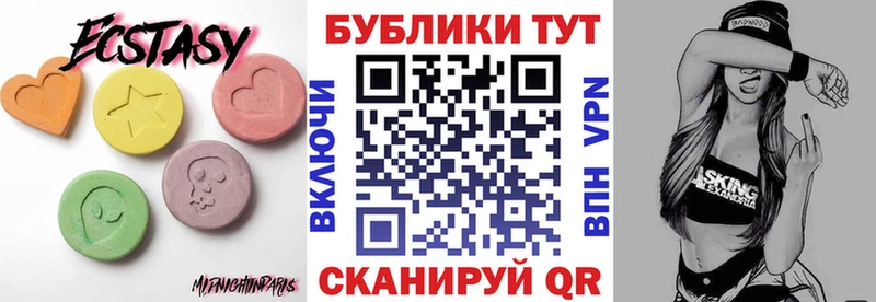 Ecstasy 280мг  Купить  Бутурлиновка 