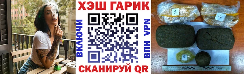 ГАШИШ гарик  Купить где  Бутурлиновка 
