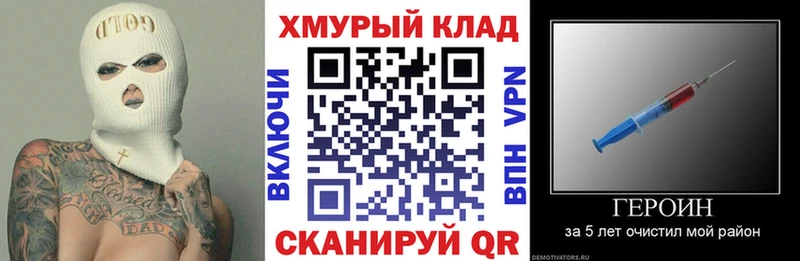 Героин Афган  Купить закладки  Бутурлиновка 