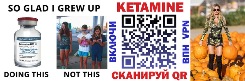 Кетамин ketamine  Купить где  Бутурлиновка 