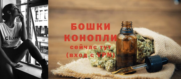 мефедрон мука Инта