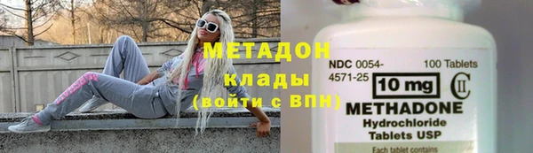 мефедрон мука Инта