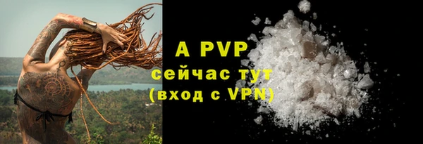 мефедрон мука Инта