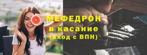 мефедрон мука Инта