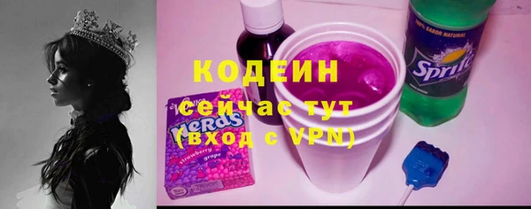 мефедрон мука Инта