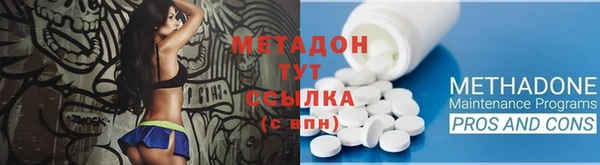 мефедрон мука Инта