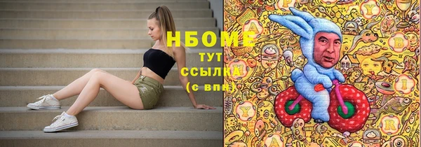 мефедрон мука Инта