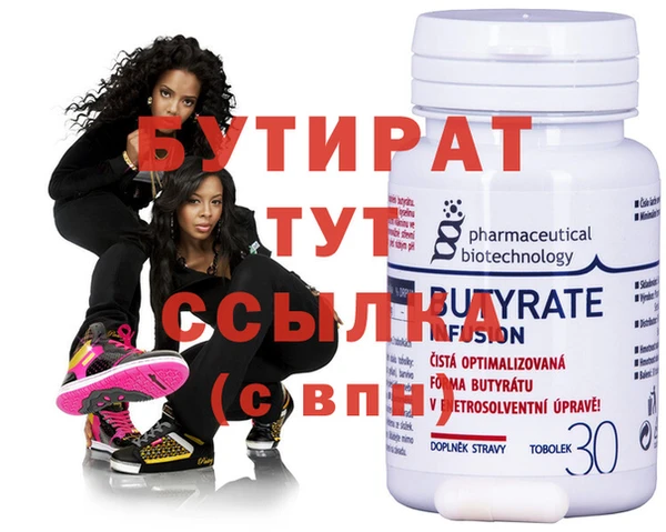 мефедрон мука Инта