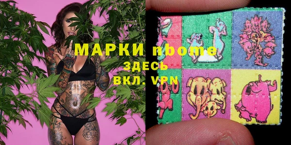 соль курить ск Иннополис