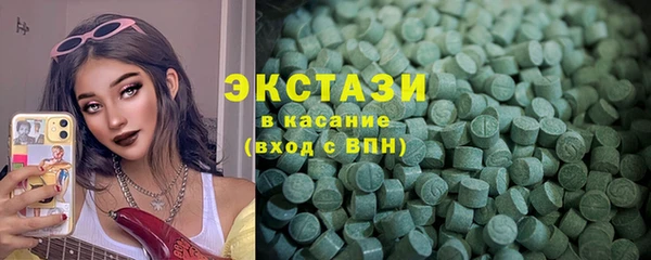 мефедрон мука Инта