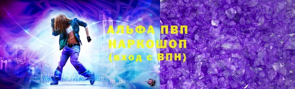 соль курить ск Иннополис