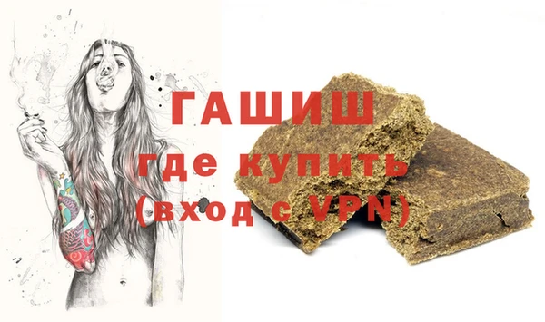 мефедрон мука Инта
