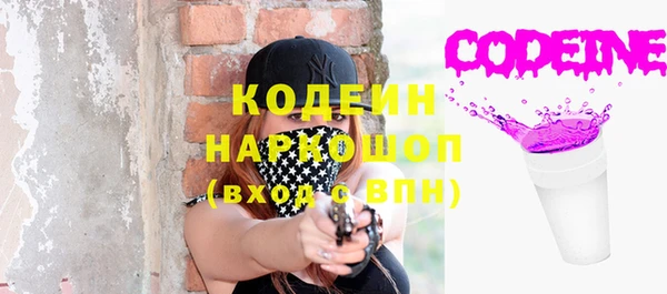 мефедрон мука Инта