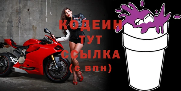 мефедрон мука Инта