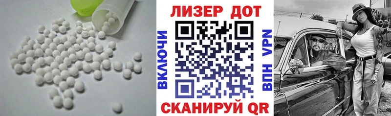 ЛСД экстази кислота  Купить  Бутурлиновка 