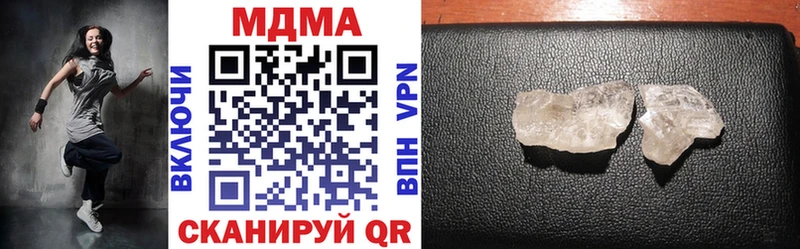 Купить где  Бутурлиновка  MDMA кристаллы 