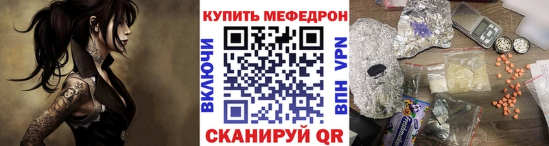 Купить закладки  Бутурлиновка  Мефедрон кристаллы 