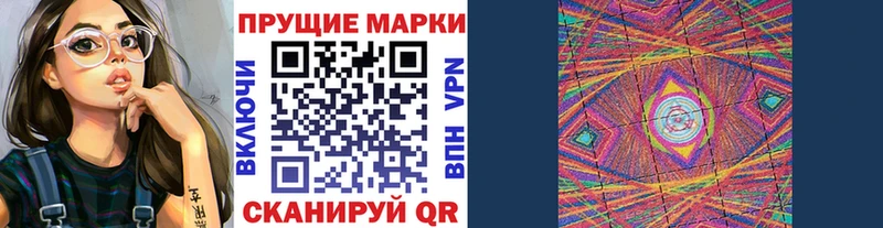 Купить  Бутурлиновка  Марки NBOMe 1,5мг 