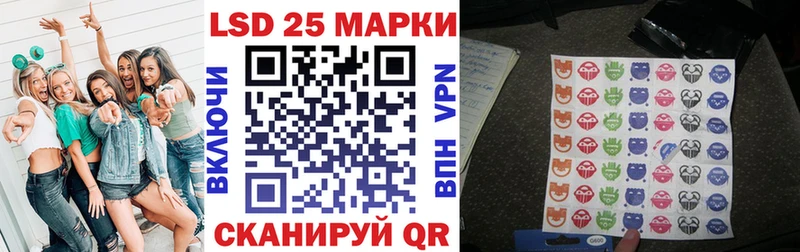 Марки 25I-NBOMe 1500мкг Бутурлиновка