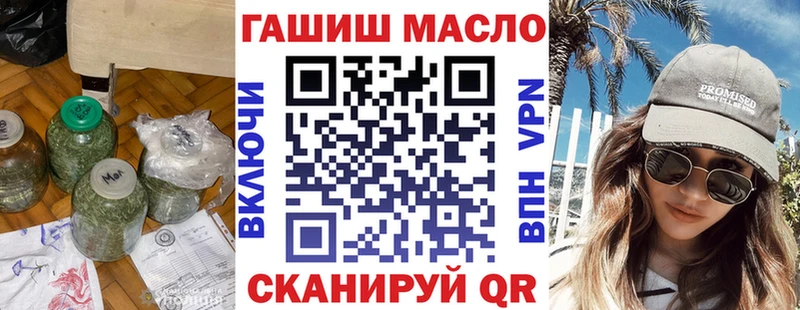 ТГК THC oil  Купить где  Бутурлиновка 