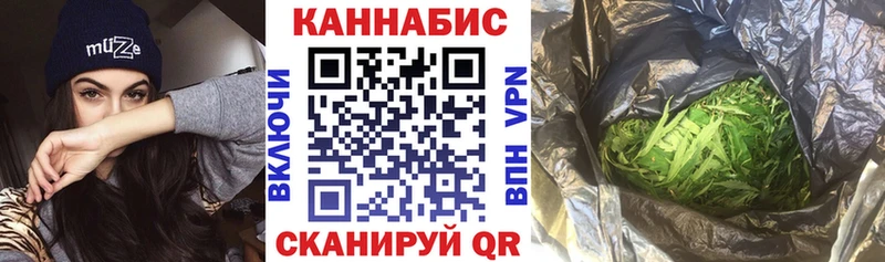Купить закладки  Бутурлиновка  Каннабис VHQ 